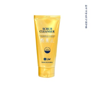 Tẩy da chết Linh Nhâm MẪU MỚI(Gel Tẩy Tế bào Chết lavender organic Linh Nhâm)