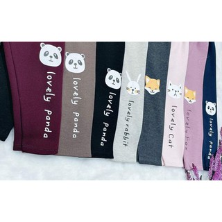 Quần nỉ lót lông cho bé