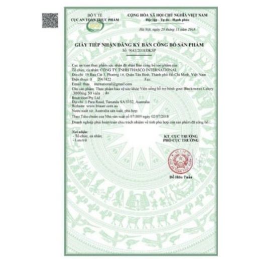 Viên uống bổ mắt cho trẻ em Swisse Kids Eye Health 30 viên