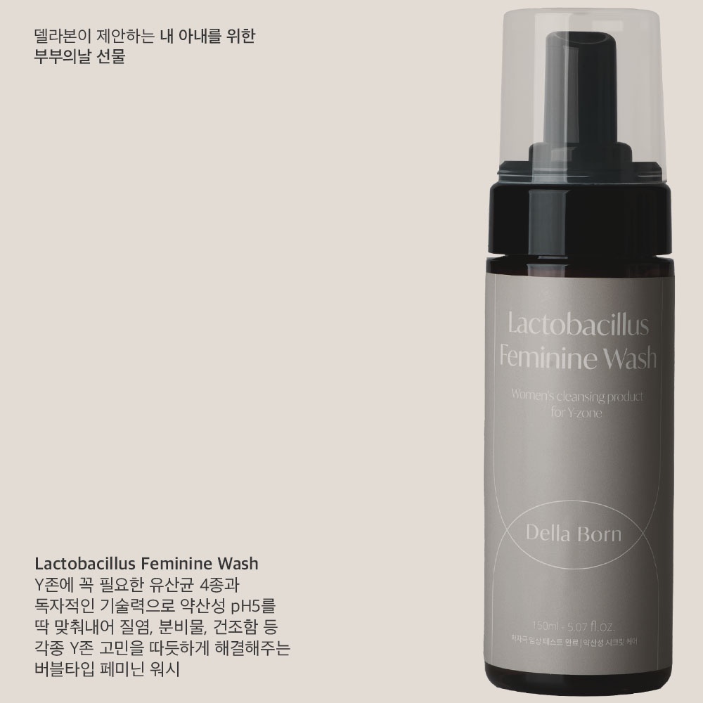 Dung Dịch Vệ Sinh Nam Kháng Khuẩn, Sạch Sâu, Ngăn Mùi Della Born Black Maca Homme Wash 150ml