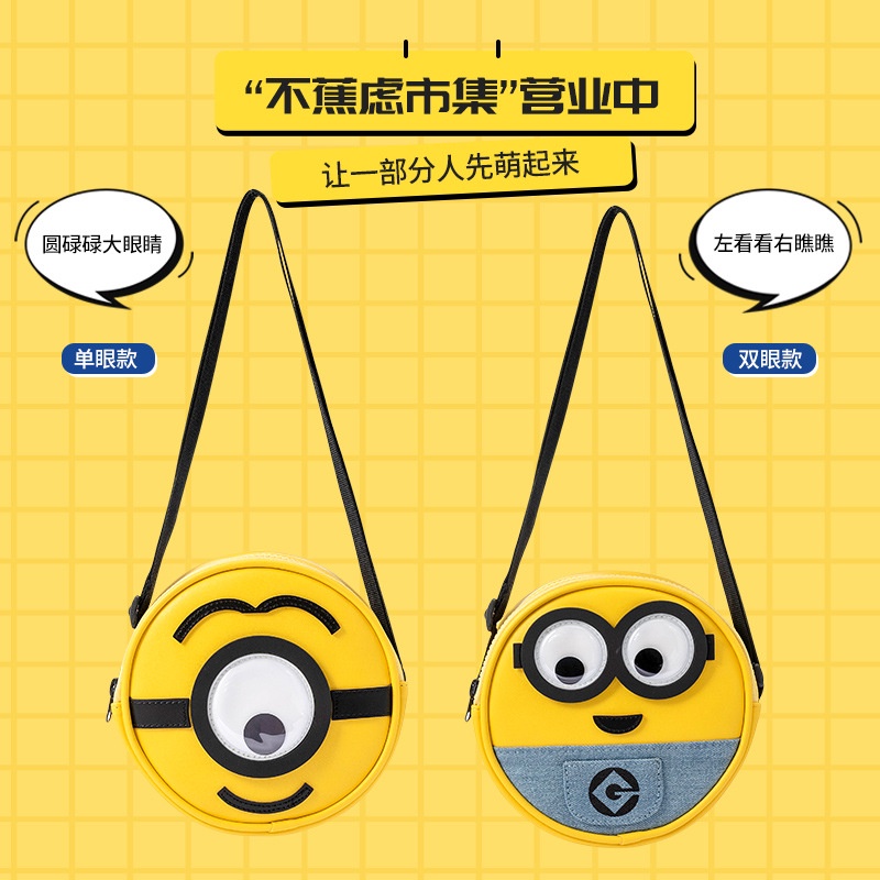 Túi đeo chéo hình Minion dễ thương cho nam và nữ