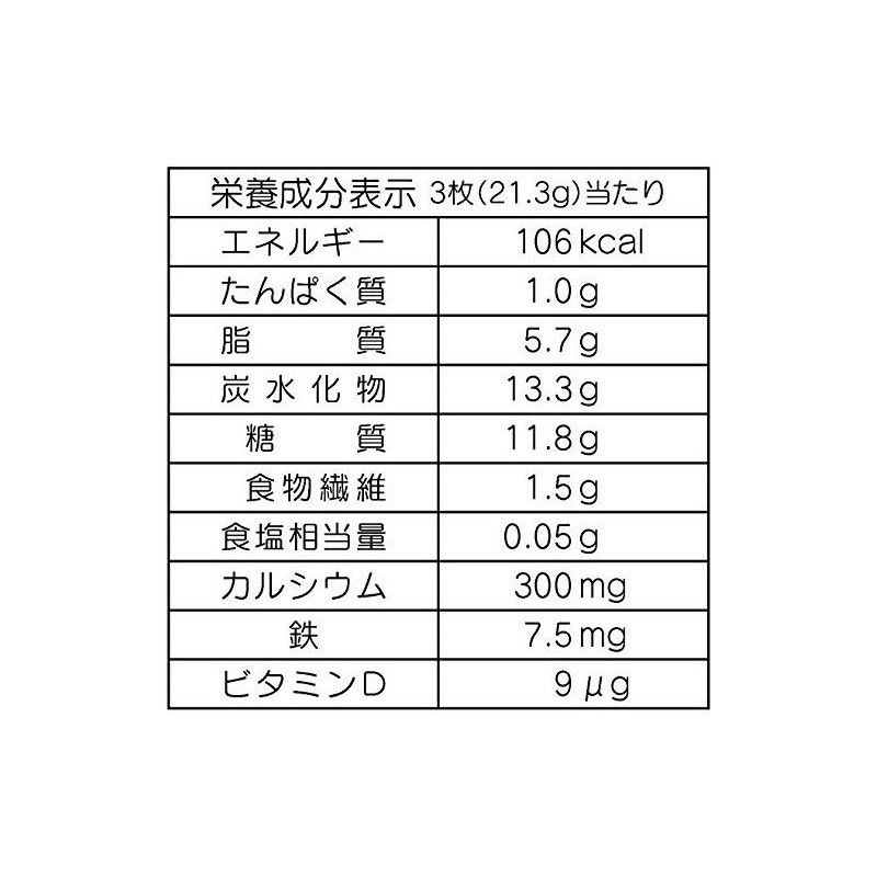 TPBS: BÁNH XỐP RAU CỦ VỊ VANI BỔ SUNG CHẤT XƠ, CANXI, SẮT 327G (40 CÁI) - Hachi Hachi Japan Shop