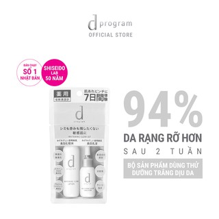 Bộ sản phẩm dùng thử dưỡng trắng da dprogram Whitening Clear (23ml+11ml)