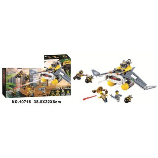 [Hàng Order] Lego BELA-10716 NLG0035-17