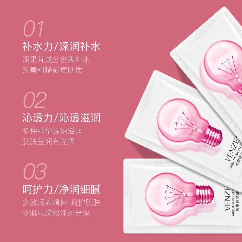 Mặt Nạ Dưỡng Ẩm Chống Nếp Nhăn Khi Ngủ 2ml