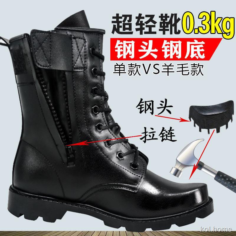 Giày bốt da bò cổ cao đế thép chống thấm nước thời trang cho nam | BigBuy360 - bigbuy360.vn