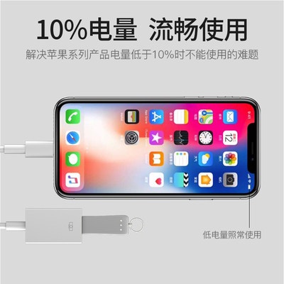 Lightning Turn usb3 máy ảnh Converter áp dụng Apple otg bộ chuyển đổi kết nối điện thoại di động ba trong một IOS tải về