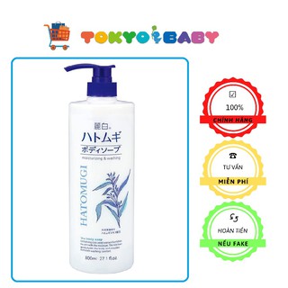 Sữa Tắm Trắng Da HATOMUGI Hạt Ý Dĩ Nhật Bản 800ml
