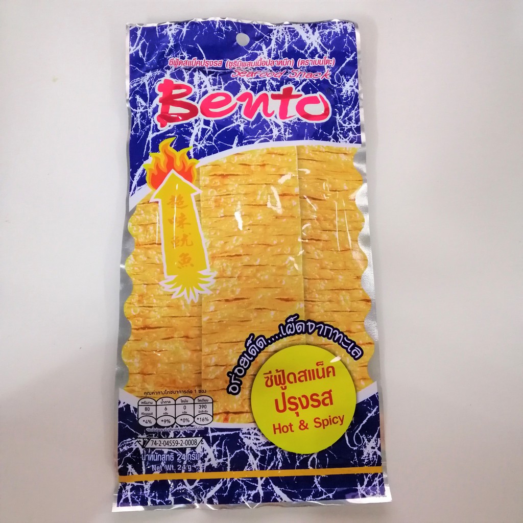 Snack Mực Tẩm Gia Vị Cay Bento Seafood Snack Hot &amp; Spicy Bento (Gói 24g-xanh)