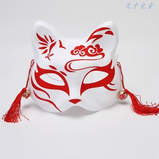 Mặt Nạ Nửa Mặt Hình Mèo / Cáo / Mèo / Anime Dễ Thương Cho Nữ