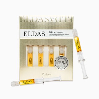 [ELDAS] Tế Bào Gốc ELDAS EG Tox Program Hộp 4 Ống
