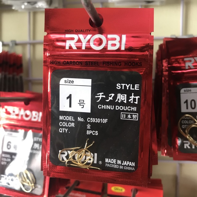 Lưỡi câu cá ryobi chinu douchi đủ số 1-10