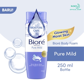 Image of Biore Beauty Sabun Mandi Cair Pelembab Kulit Pure Mild Ekstrak Yoghurt Botol 250 ml - Sabun Cair Body Wash