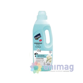 NƯỚC XẢ VẢI QUALITA 1 LÍT