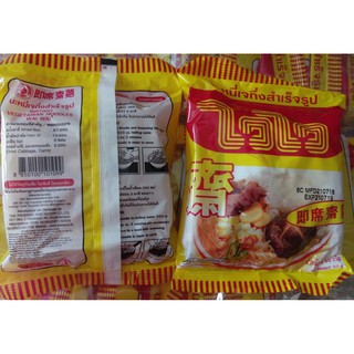 Mì Chay Thái Wai Wai