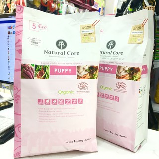 500gr Thức Ăn Hữu Cơ NATURAL CORE Cho Chó Con Thịt Cừu nhập khẩu từ Hàn Quốc,
