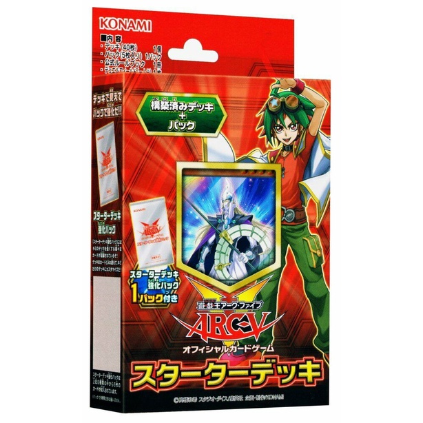 Thẻ bài Yugioh - Structure Deck các loại OCG TCG