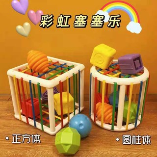 Khối rubik màu sắc cầu vồng độc đáo