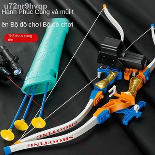♙♚Cung tên đồ chơi bắn cung trẻ em bắn cung thể thao giải trí bộ đồ chơi arrow sucker nỏ mô phỏng cậu bé thể thao CS