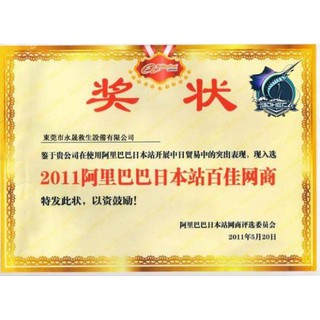BOHECA  -  Áo phao cứu sinh Eyson Es 639717