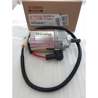 Môtơ đề (Củ đề - Môtơ khởi động) Taurus - Jupiter 2011