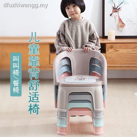 Ghế Nhựa Tựa Lưng Tập Ăn Cho Bé