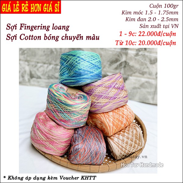 Sợi Fingering loang - Sợi cotton bóng chuyển màu dùng đan móc áo mùa hè.