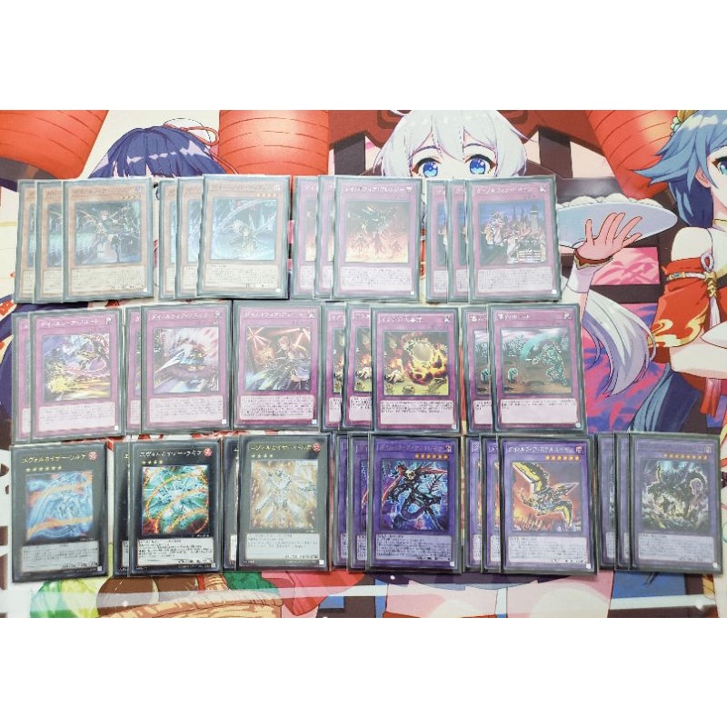 Thẻ bài Yugioh! OCG - Set Dinomorphia