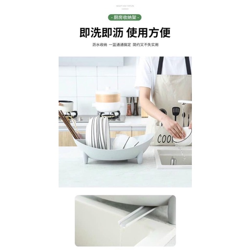 Rổ giá úp bát đĩa thông minh hình chiếc thuyền có khay hứng nước,Đồ dùng nhà bếp thông minh