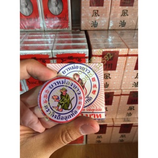DẦU CÙ LÀ HIỆU CON KHỈ THÁI LAN.