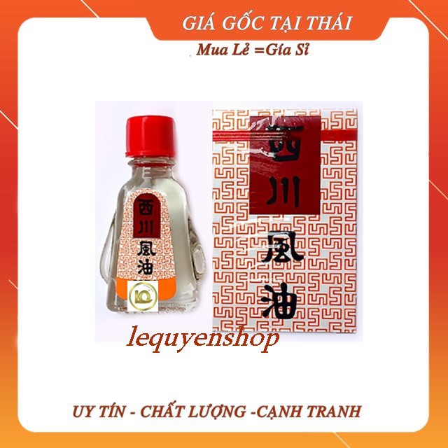 [Combo]Lố 12 chai Dầu gió See Chuan Oil Thailand 3cc