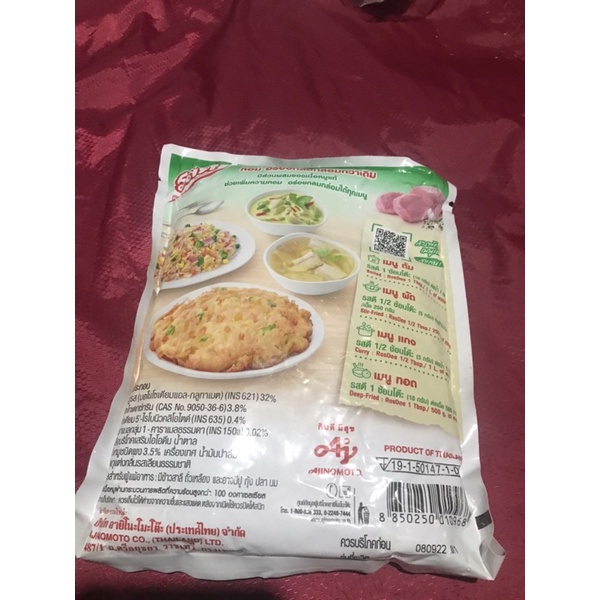 Hạt Nêm Thái Lan Bột Canh Thái Lan Chính Hãng Gói 850g