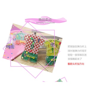 Trò chơi tìm đường mê cung 3D E743