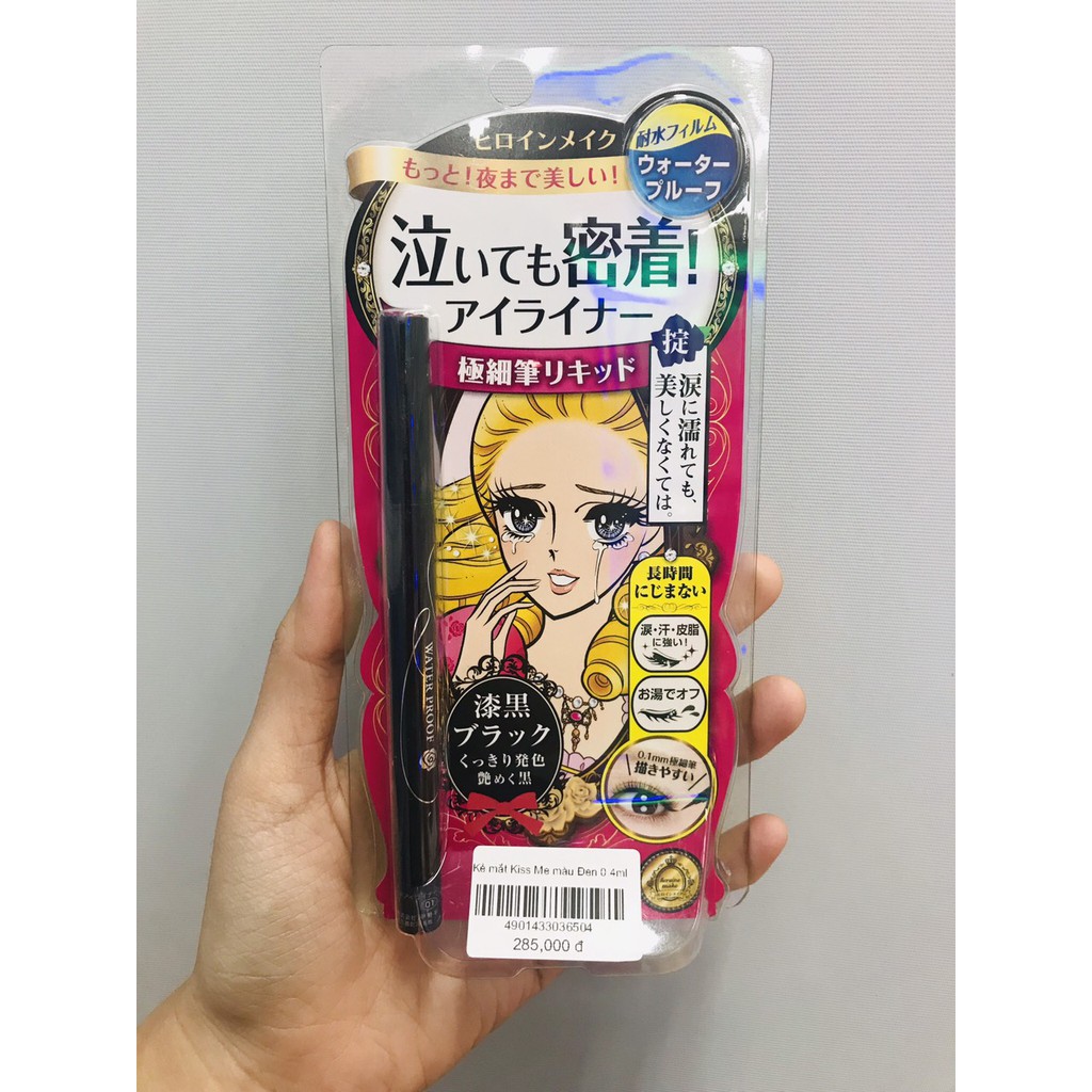 KẺ MẮT NƯỚC KISS ME NỘI ĐỊA NHẬT