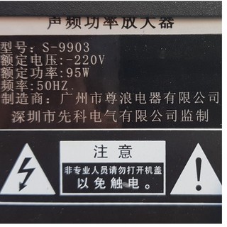 Karaoke Amply 5.1 mới 100%