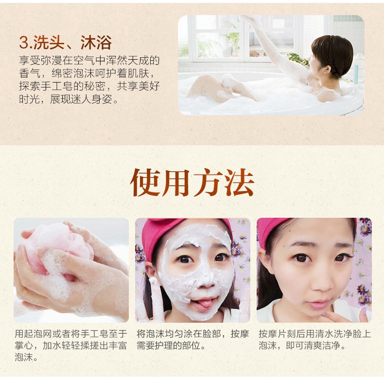 MOLAMGO  [Hàng mới về] Xà phòng tự làm loại bỏ mụn đầu đen vệ sinh sạch làn da