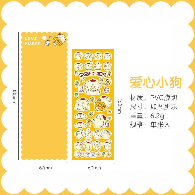 Tấm Sticker Hoạ Tiết Kuromi Melody Dễ Thương Dán Trang Trí Toploader