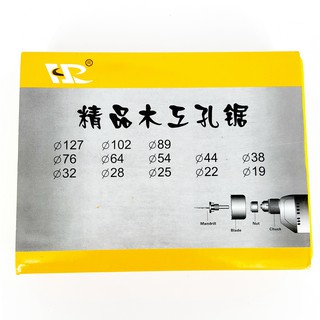BỘ KHOÉT LỖ GỖ- TRẦN THẠCH CAO 16món VÀNG