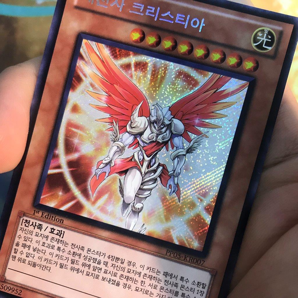 Archlord Kristya - Secret Rare - PP05-KR007