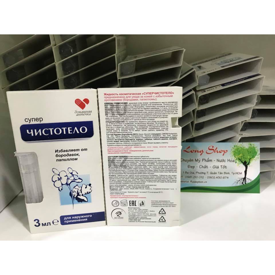 Gel tẩy nốt ruồi, mụn cóc, mụn thịt, sẹo lồi  Dvelinil của Nga | WebRaoVat - webraovat.net.vn