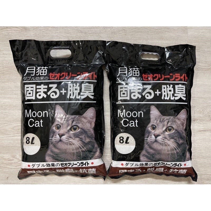 Cát Nhật Đen Cho Mèo Chính Hãng (Moon Cat) - Cát Khử Mùi Bao 8L (4kg)