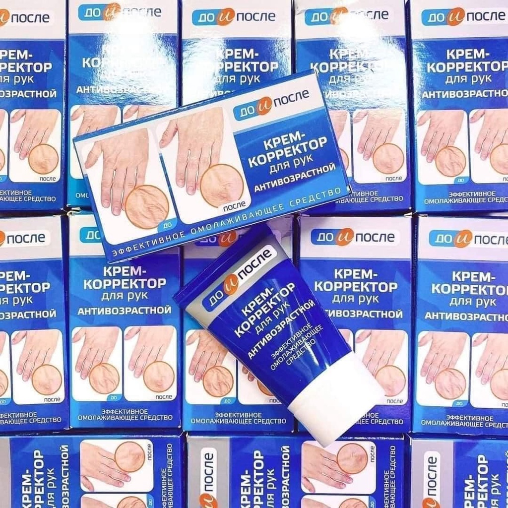 Kem Dưỡng Kpem Chống Lão Hóa Giảm Nhăn Da Tay Tuýp 100ml