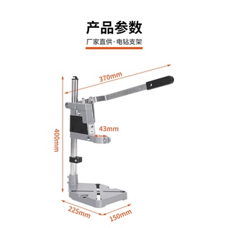 Cữ khoan Bản Lề