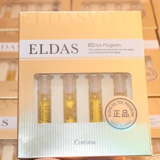 Set 4 Tinh Chất Tế Bào Gốc Tái Tạo và Trẻ Hoá Da Eldas EG Tox Program Coreana