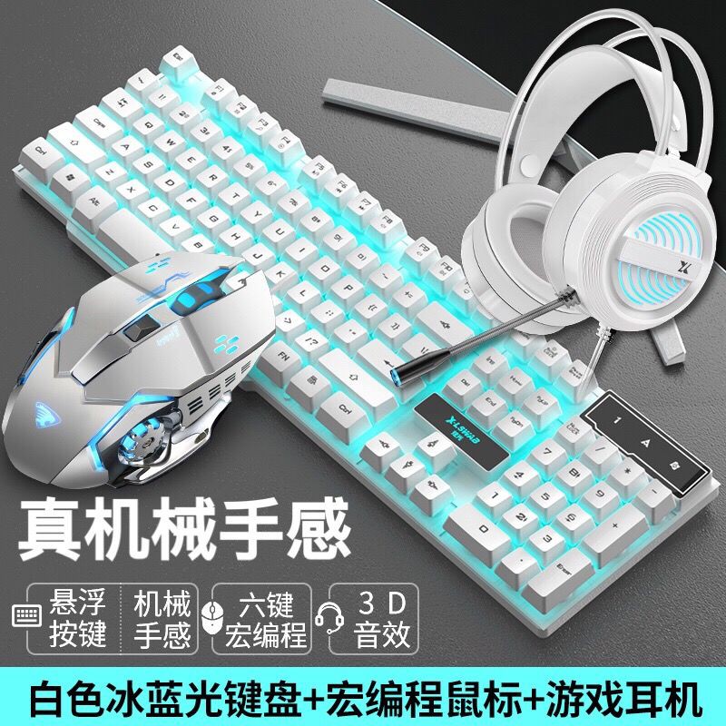 Glare Wrangler bàn phím thao tác thực và chuột bộ tai nghe, chuột và bàn phím trò chơi ba mảnh đặc biệt ăn gà