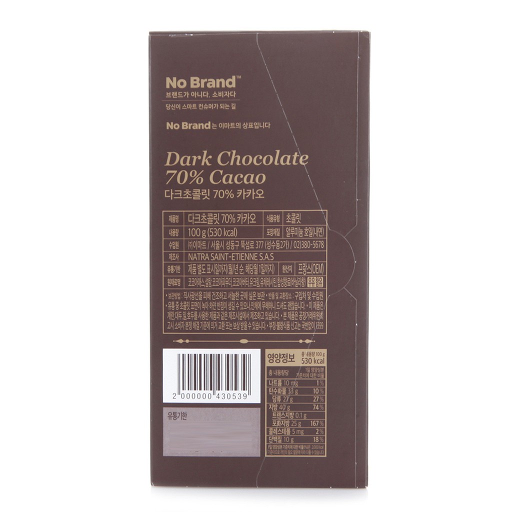 Socola Đen 70% Cacao Dark Chocolate 100g Chocolate Bar