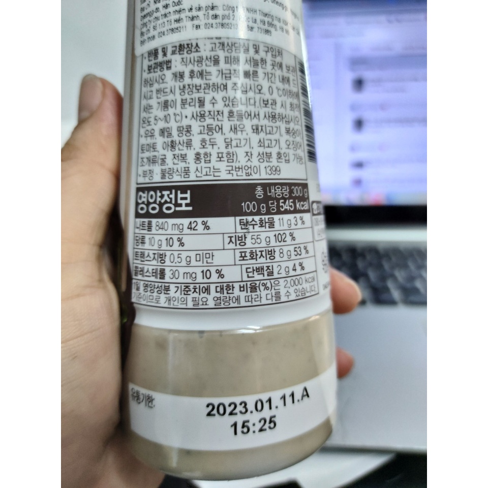 SỐT SALAD MÈ ĐEN HÀN QUỐC 300g - 참깨흑임자