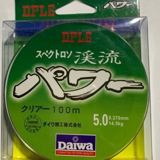 Cước câu cá Daiwa 7 màu siêu bền dài 100m