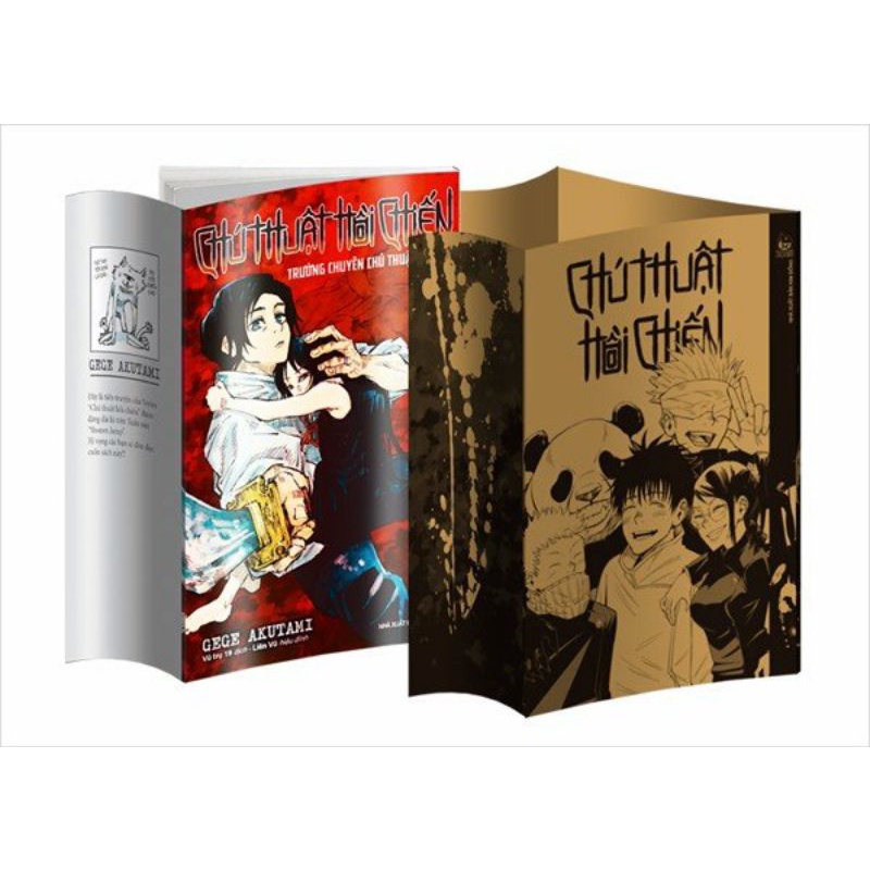 Jjk vol 0 limited
