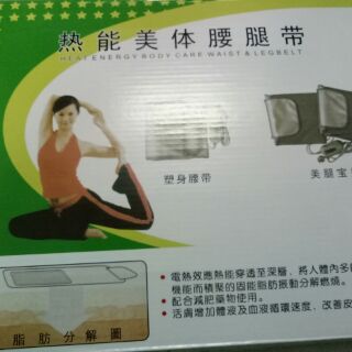 Đai da giảm béo